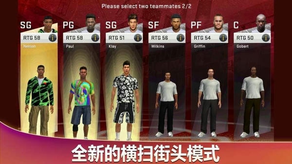 NBA2K20文班亚马存档版官方版 NBA2K20文班亚马存档版最新版
