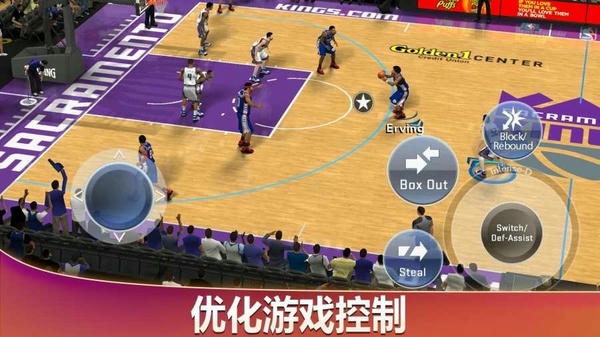 NBA2K20文班亚马存档最新版 v98.0.2 安卓版 1