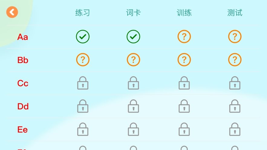 小树自然拼读最新版 v1.0.7 安卓版 1