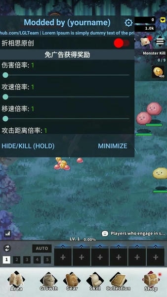 F级冒险家内置功能菜单 v2.01.01 安卓最新版 1