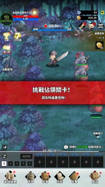 F级冒险家内置功能菜单 v2.01.01 安卓最新版 2