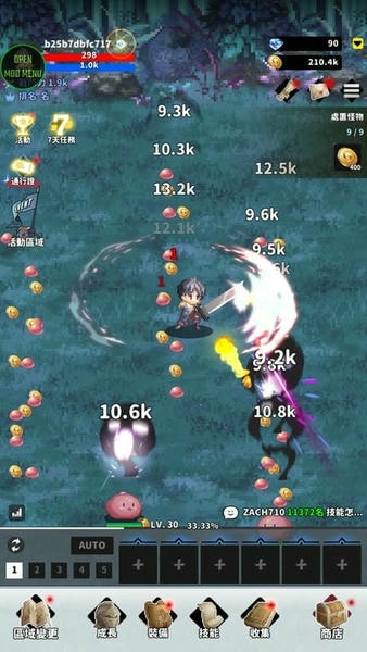 F级冒险家内置功能菜单 v2.01.01 安卓最新版 3