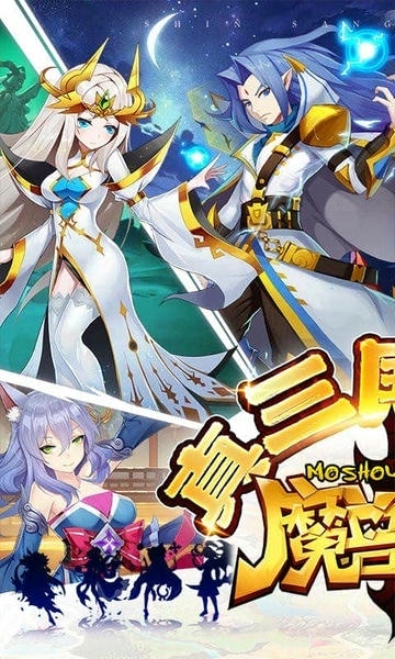 魔兽三国最新版 魔兽三国官方版