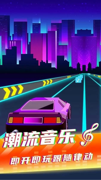 音速节奏最新版 音速节奏官方版