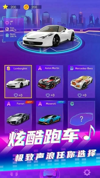 音速节奏最新版 v2.0.0 安卓版 2