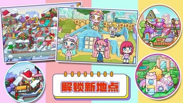 凡达萌崽世界最新版本 v1.3 安卓版 0