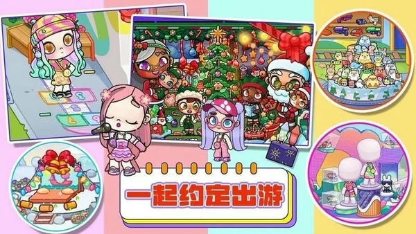 凡达萌崽世界最新版本 v1.3 安卓版 1