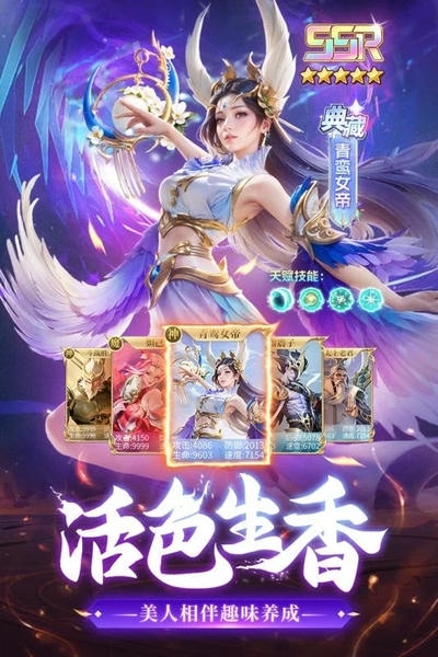 太吾纪元最新版 太吾纪元官方版