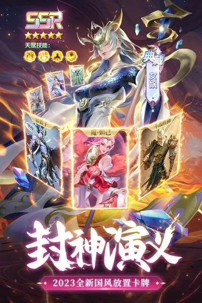 太吾纪元最新版 v1.0.87 安卓版 0