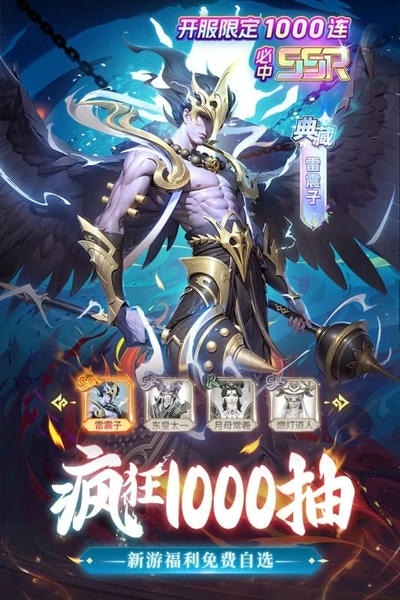 太吾纪元最新版 v1.0.87 安卓版 1