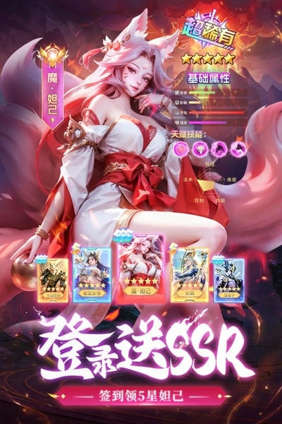 太吾纪元最新版 v1.0.87 安卓版 2