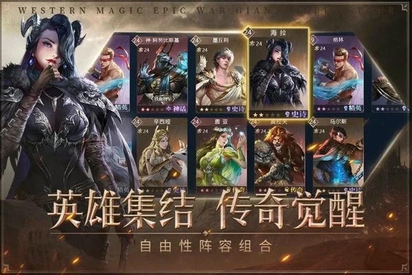 帝国雄师游戏 v0.5.7.0.7 安卓版 0