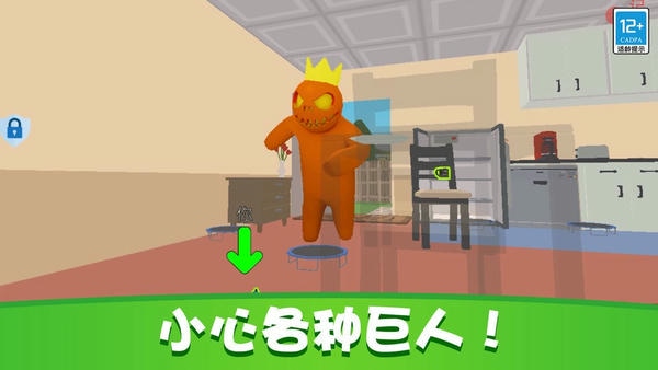 捉迷藏派对小游戏 v1.0.6 安卓版 0