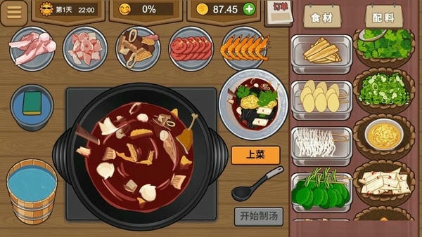 深夜美食街最新版 v1.1 安卓版 2