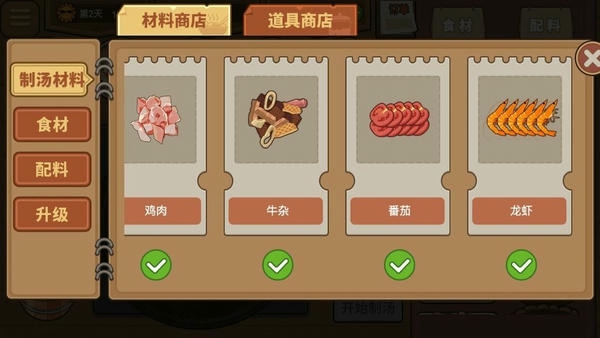 深夜美食街最新版 深夜美食街官方版