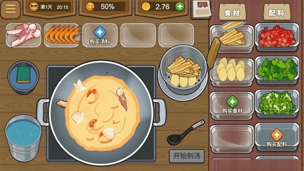 深夜美食街最新版 v1.1 安卓版 0