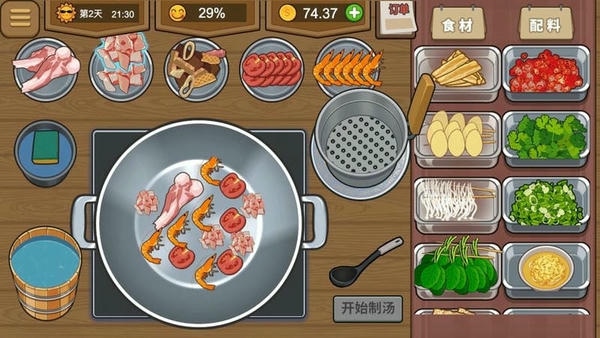 深夜美食街最新版 v1.1 安卓版 1