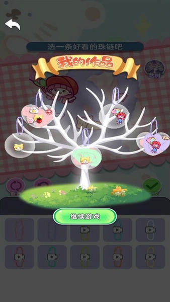 咕咔模拟器最新版 v1.0.4 安卓版 2