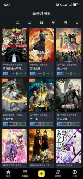橘漫官方版 橘漫最新app下载