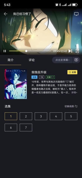 橘漫官方版 v1.6.2 安卓版 1