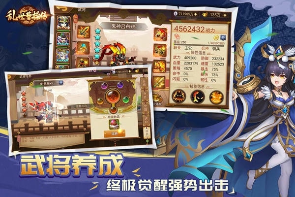 乱世曹操传小游戏 v2.4.91 安卓版 0