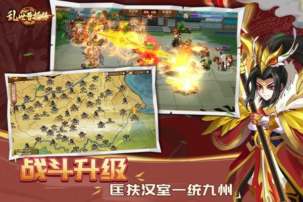乱世曹操传小游戏 v2.4.91 安卓版 1