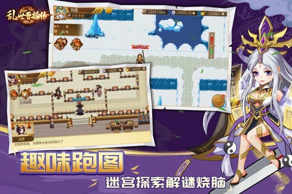 乱世曹操传小游戏 v2.4.91 安卓版 2