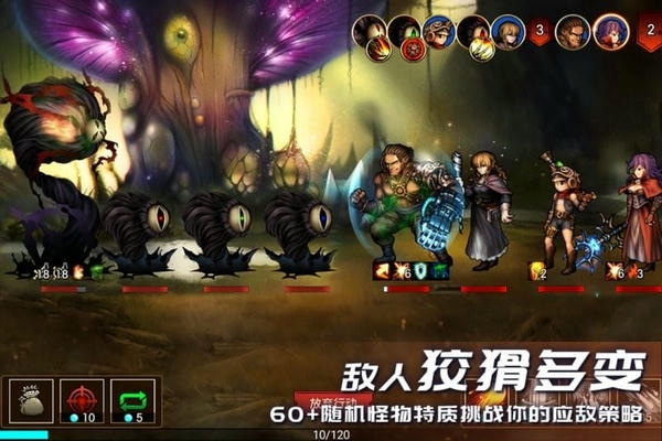 地牢求生2最新版 v2.2.12.1 安卓版 0