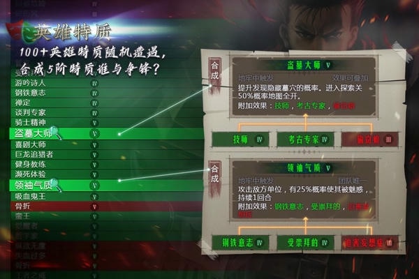 地牢求生2最新版 v2.2.12.1 安卓版 1