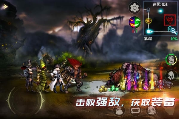 地牢求生2最新版 v2.2.12.1 安卓版 2