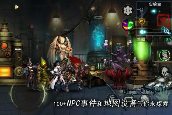 地牢求生2最新版 v2.2.12.1 安卓版 3