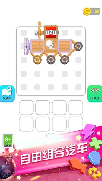 转轮过山车最新版 v2.10005.1213.3 安卓版 1