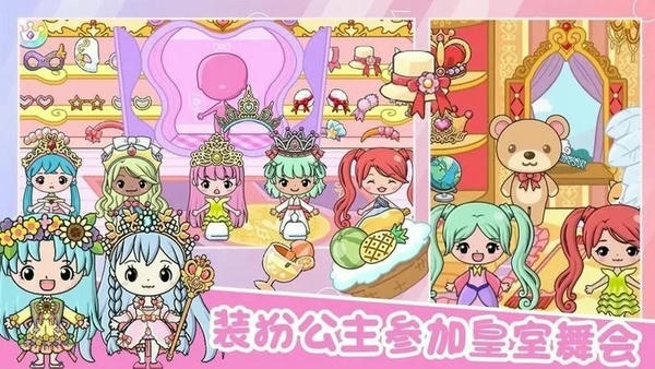 吉彼公主梦幻村最新版 v1.4 安卓版 1