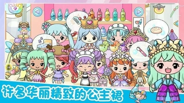 吉彼公主梦幻村最新版 v1.4 安卓版 2