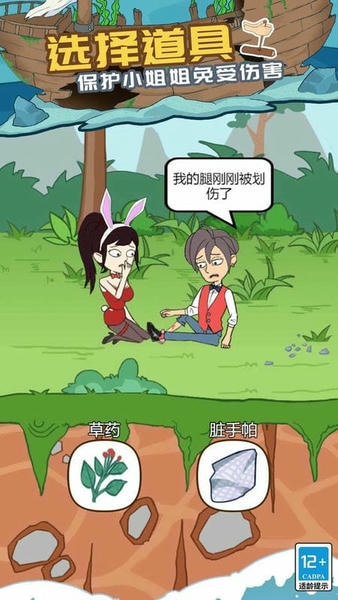 我的荒岛求生记录最新版 v5.5.0 安卓版 0