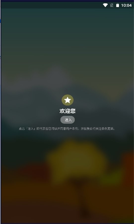 腕能精灵最新版 v1.2.0 安卓版 0