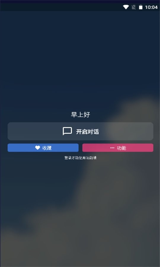 腕能精灵最新版 v1.2.0 安卓版 2