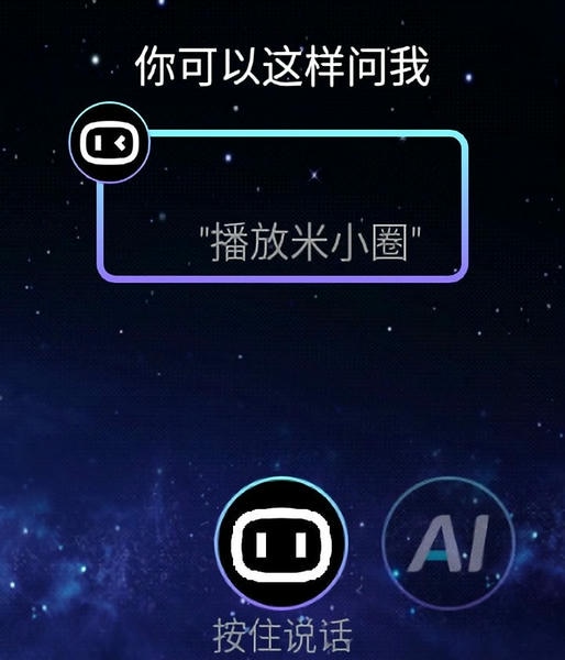 小度手表版最新版 v6.4.4.100 安卓版 2