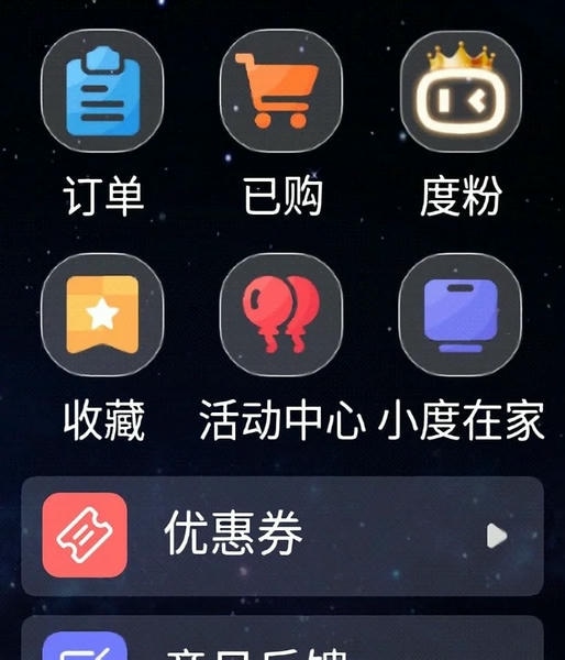 小度手表版最新版 v6.4.4.100 安卓版 1