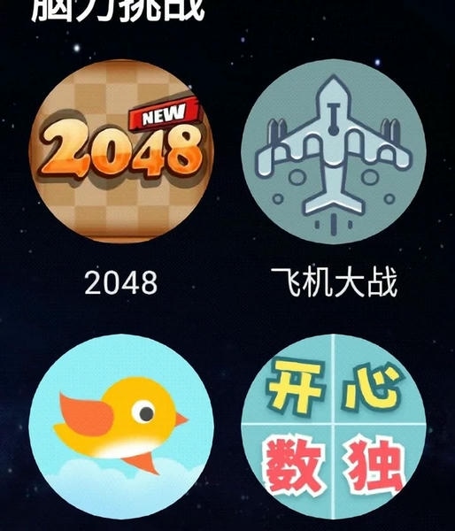 小度手表版最新版 小度手表版官方版