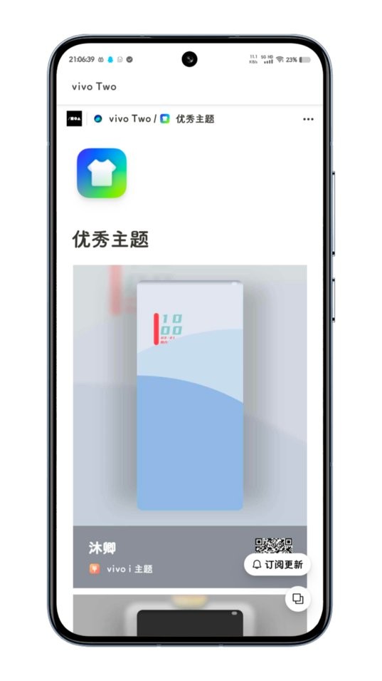 vivotwo最新版 vivotwo官方版