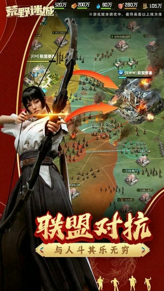 荒野迷城最新版 荒野迷城官方版