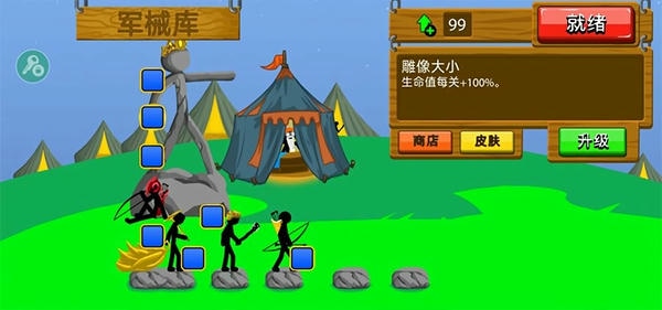 火柴人战争遗产召唤版最新版 v2023.5.318 安卓版 2