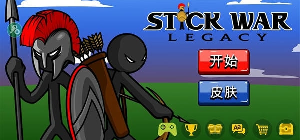 火柴人战争遗产召唤版最新版 v2023.5.318 安卓版 1