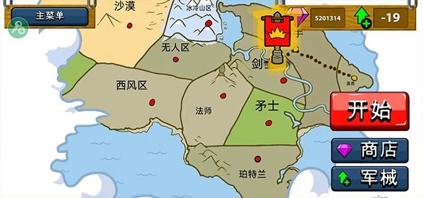 火柴人战争遗产召唤版最新版 v2023.5.318 安卓版 0