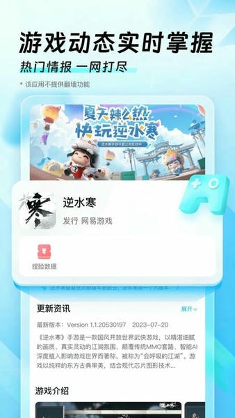 迅猛兔加速器-永久免费 v3.2.32 安卓版 0