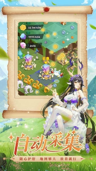 奇异大陆游戏 v1.7.5 安卓版 2