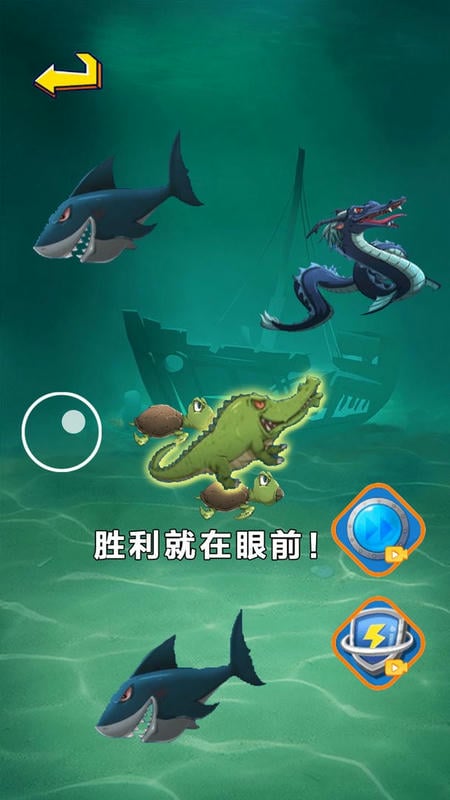 经典大鱼吃小鱼最新版 经典大鱼吃小鱼官方版