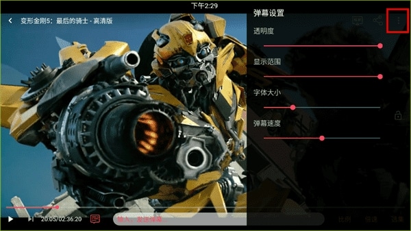 使用截图 豚豚剧手机版