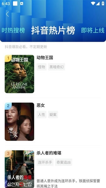 多多视频最新版本(原人人视频) v10.24.2 安卓官方版 1